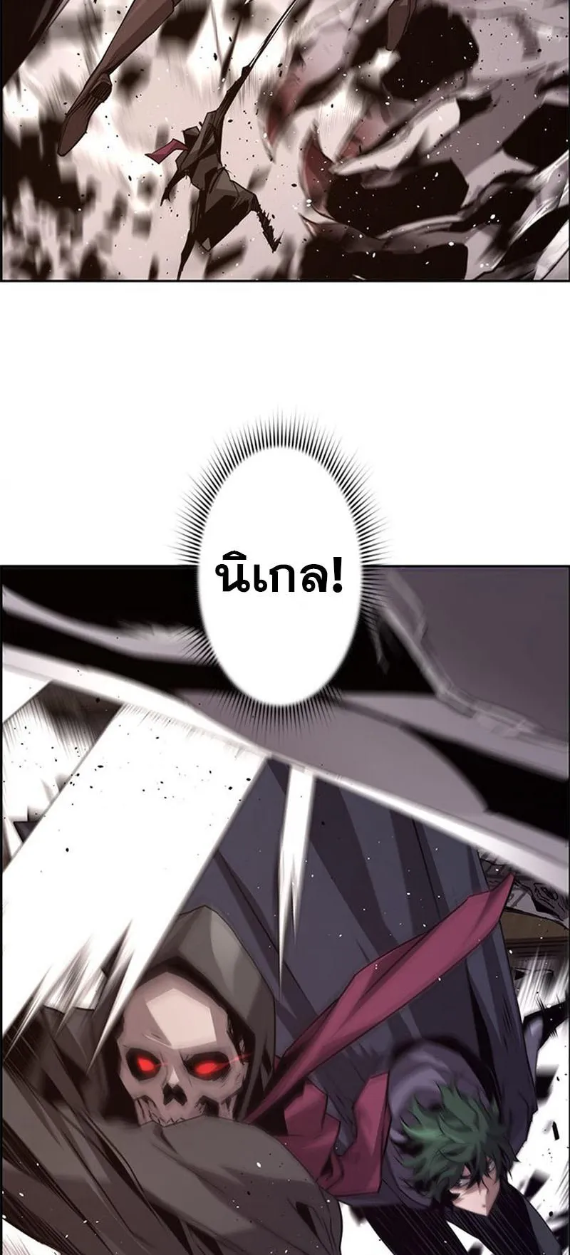 Necromancer’s Evolutionary Traits ตอนที่ 11 หน้า 65