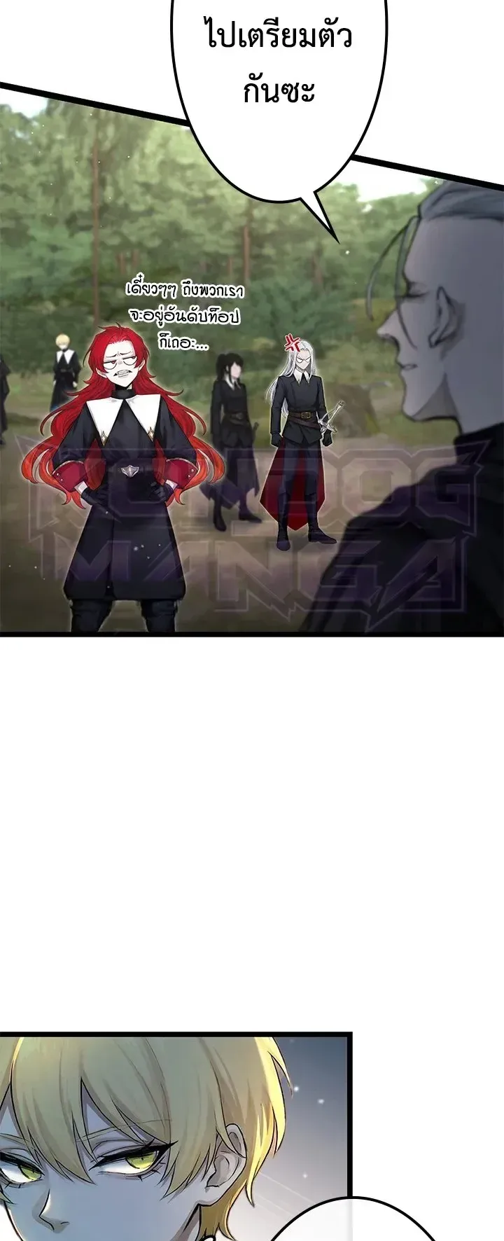 The Strongest Sword Saint Reincarnated Into a Prestigious Magic Family ตอนที่ 9 หน้า 45