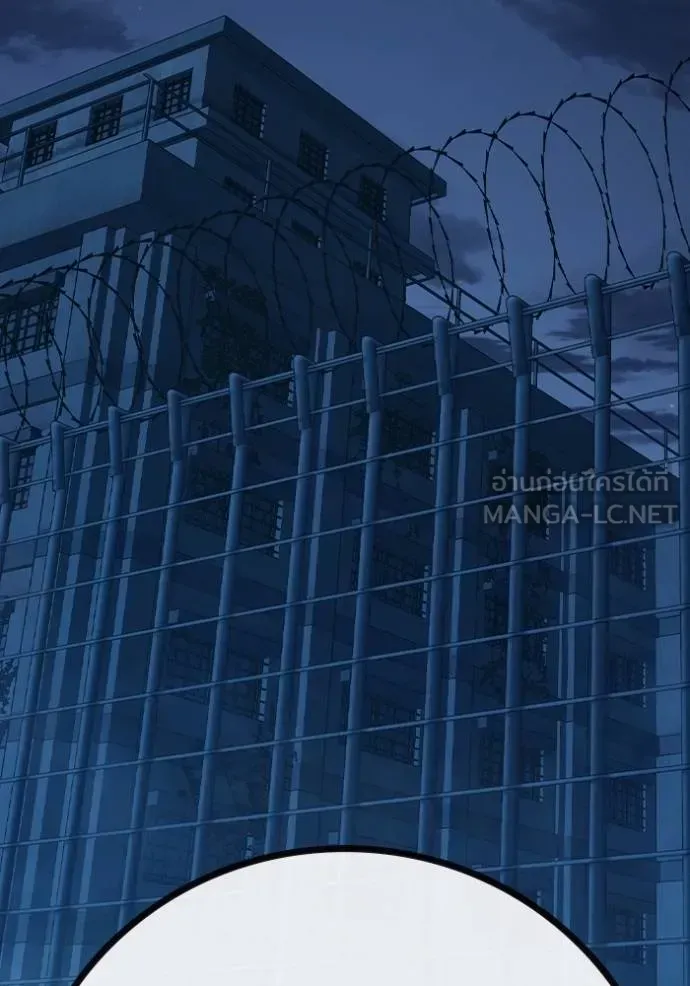 Juvenile Prison ตอนที่ 47 หน้า 114