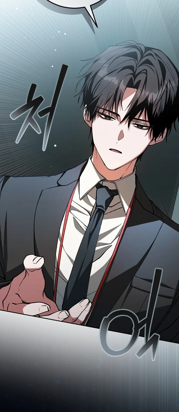 Got Dropped into a Ghost Story, Still Gotta Work ตอนที่ 3 หน้า 42