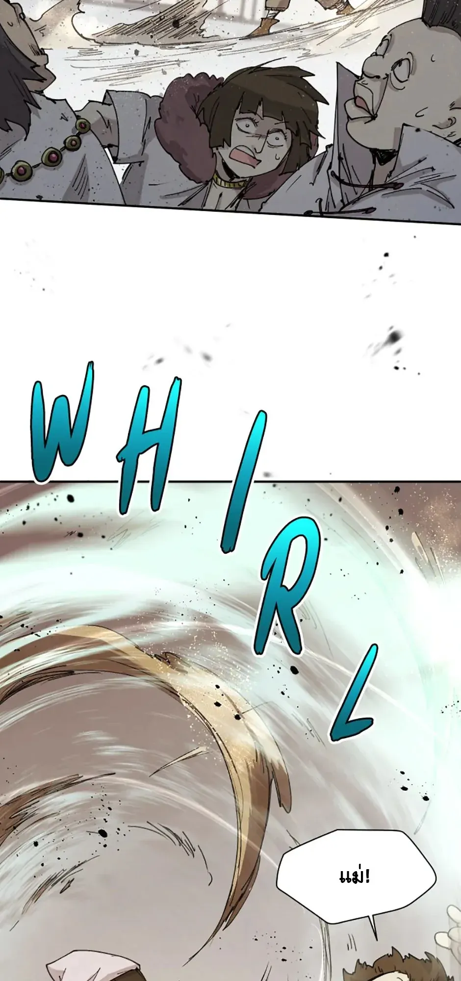Reincarnation of the Hero Party’s Grand Mage ตอนที่ 10 หน้า 27