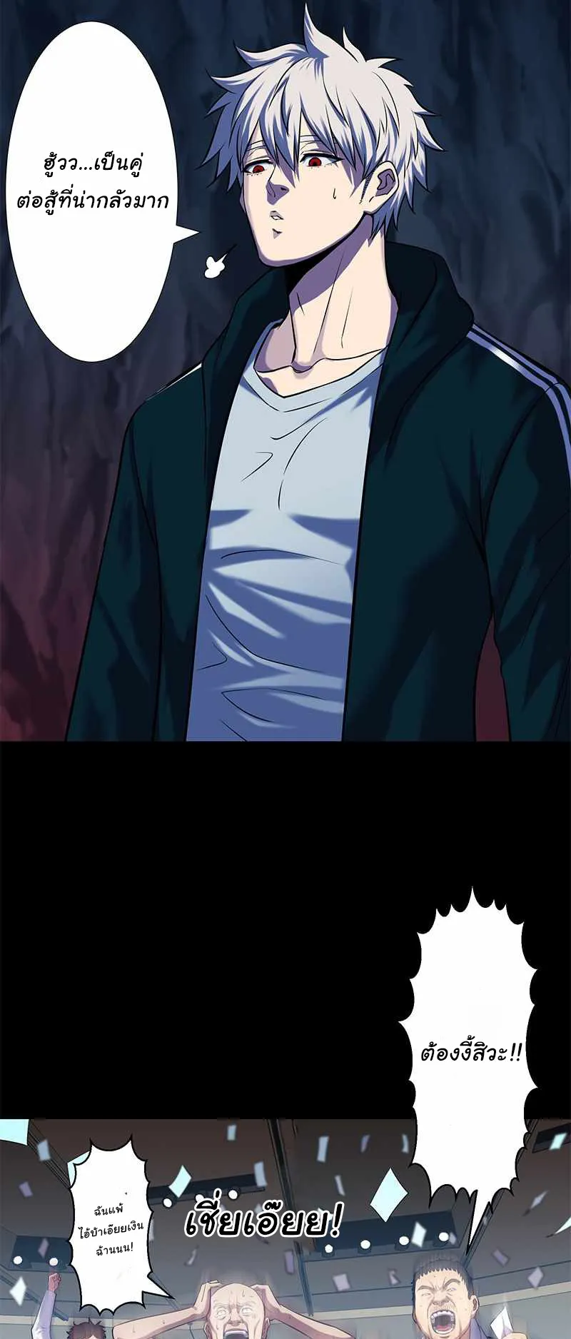 Prison’s Deadly Maze ~The Invincible Assassin’s Conquest of Diablo’s Forest~ ตอนที่ 2 หน้า 30