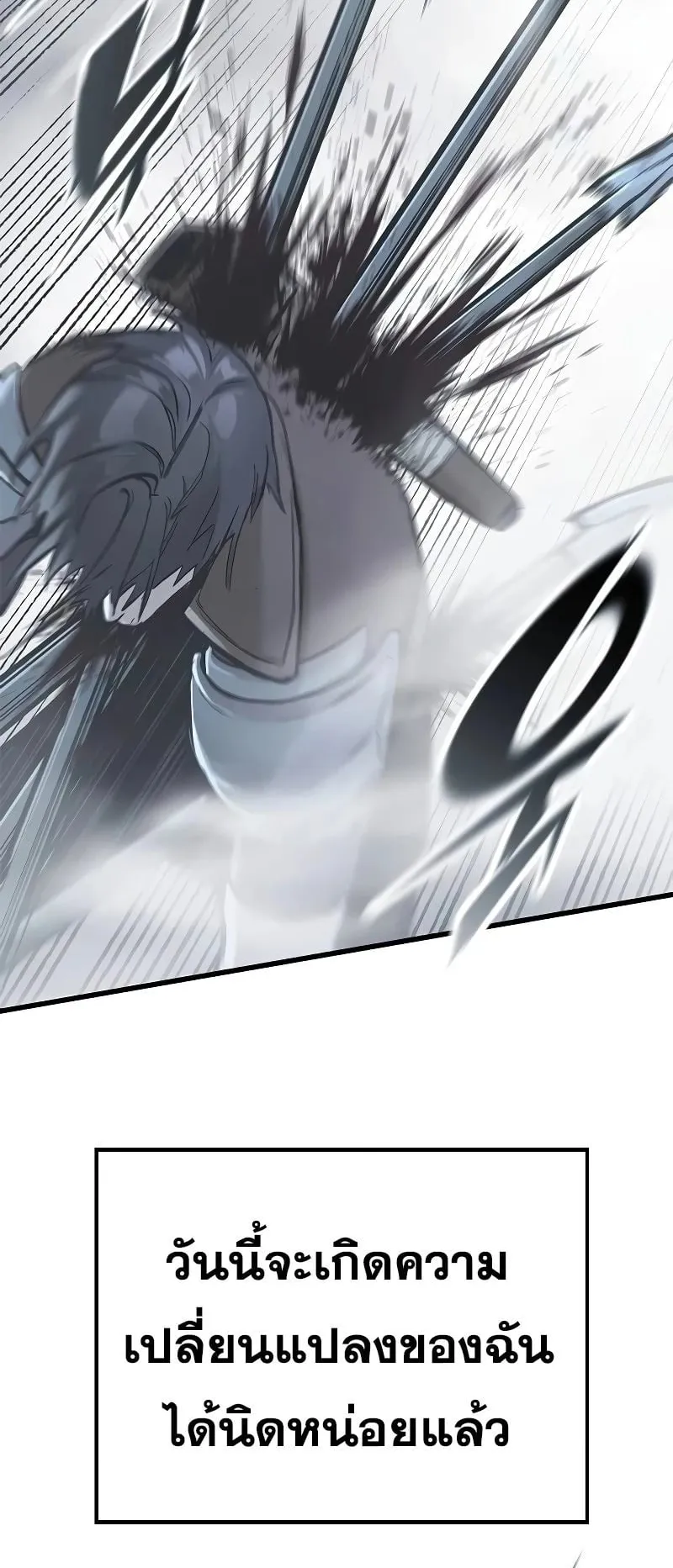 Eternally Regressing Knight ตอนที่ 17 หน้า 60
