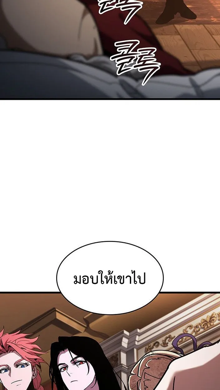 Crimson Reset ตอนที่ 13 หน้า 74