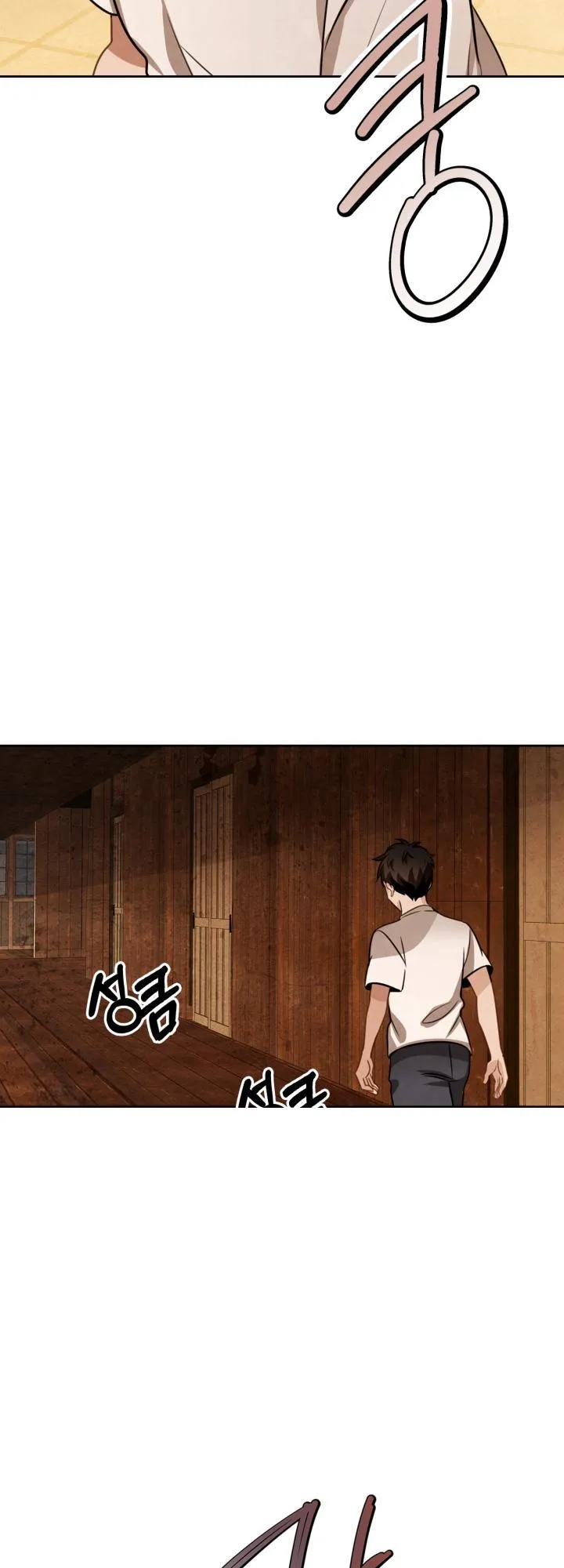 Be the Actor ตอนที่ 13 หน้า 12