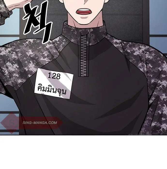 The Dark Mage’s Return to Enlistment ตอนที่ 7 หน้า 131