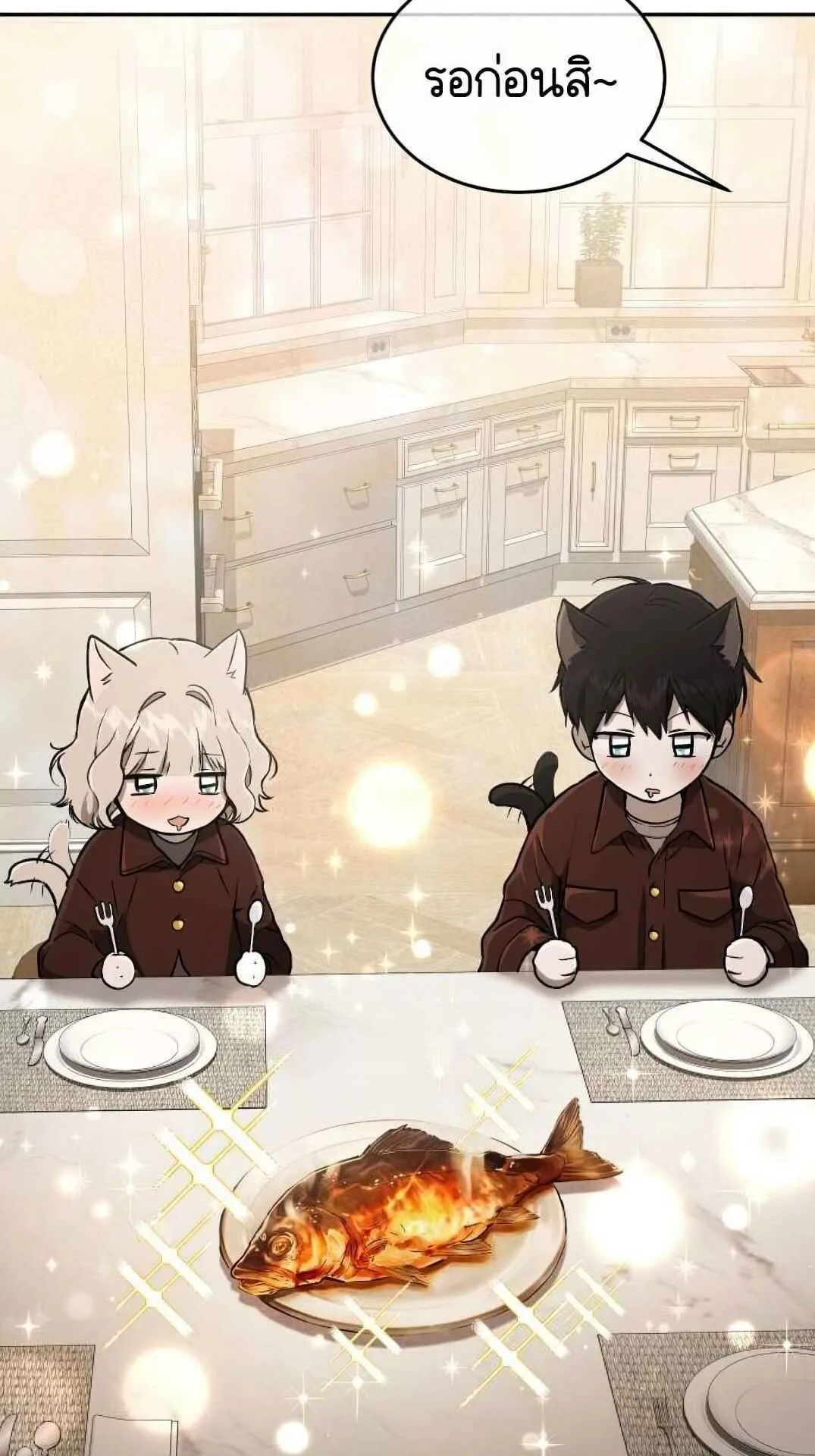 Shinsu Kindergarten ตอนที่ 28 หน้า 77