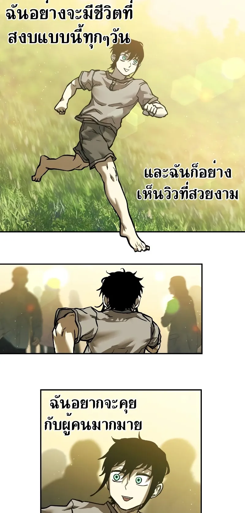 Surviving the Apocalypse ตอนที่ 1 หน้า 59