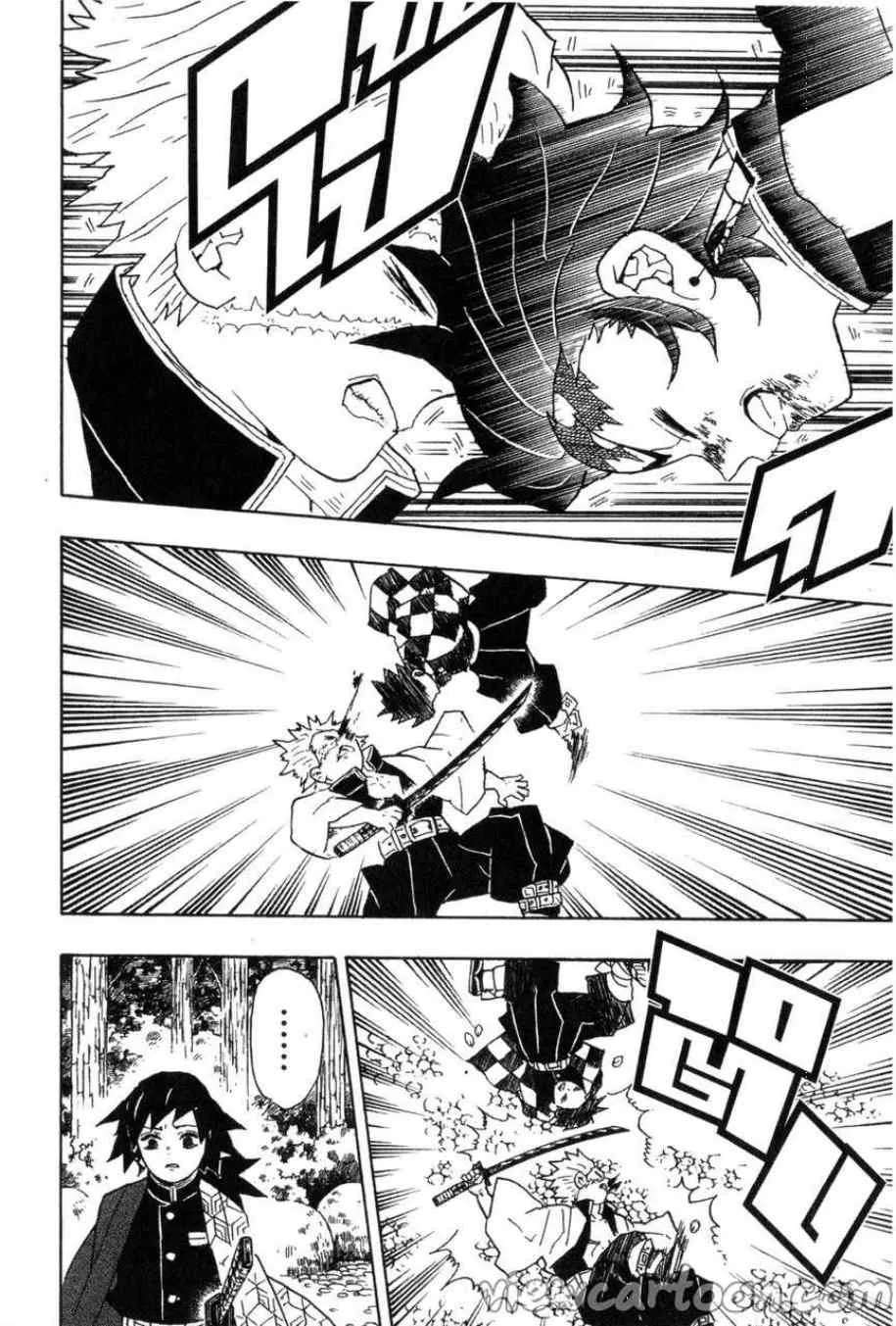 Kimetsu no yaiba ตอนที่ 45 หน้า 19