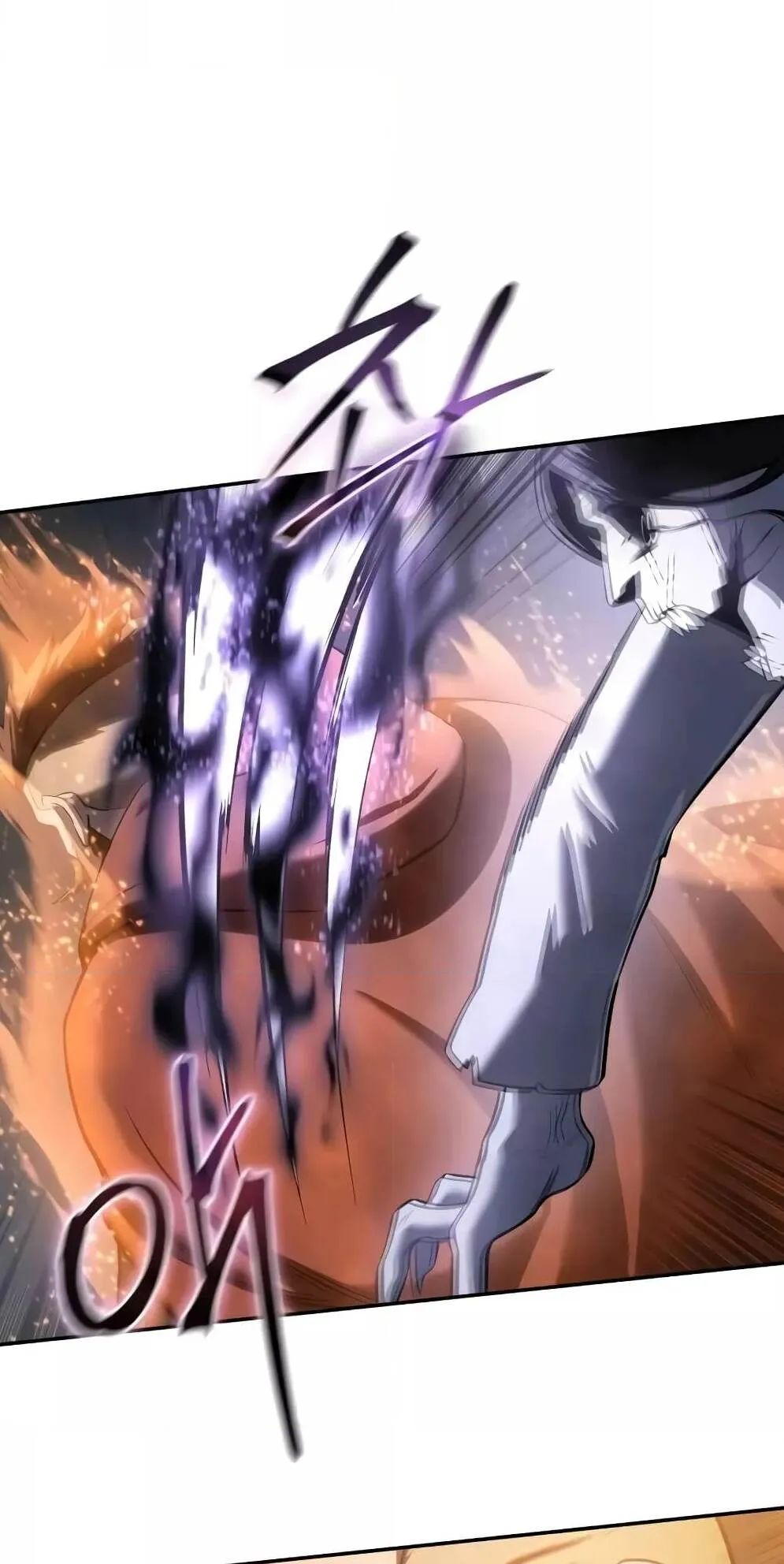 Star-Embracing Swordmaster ตอนที่ 51 หน้า 4