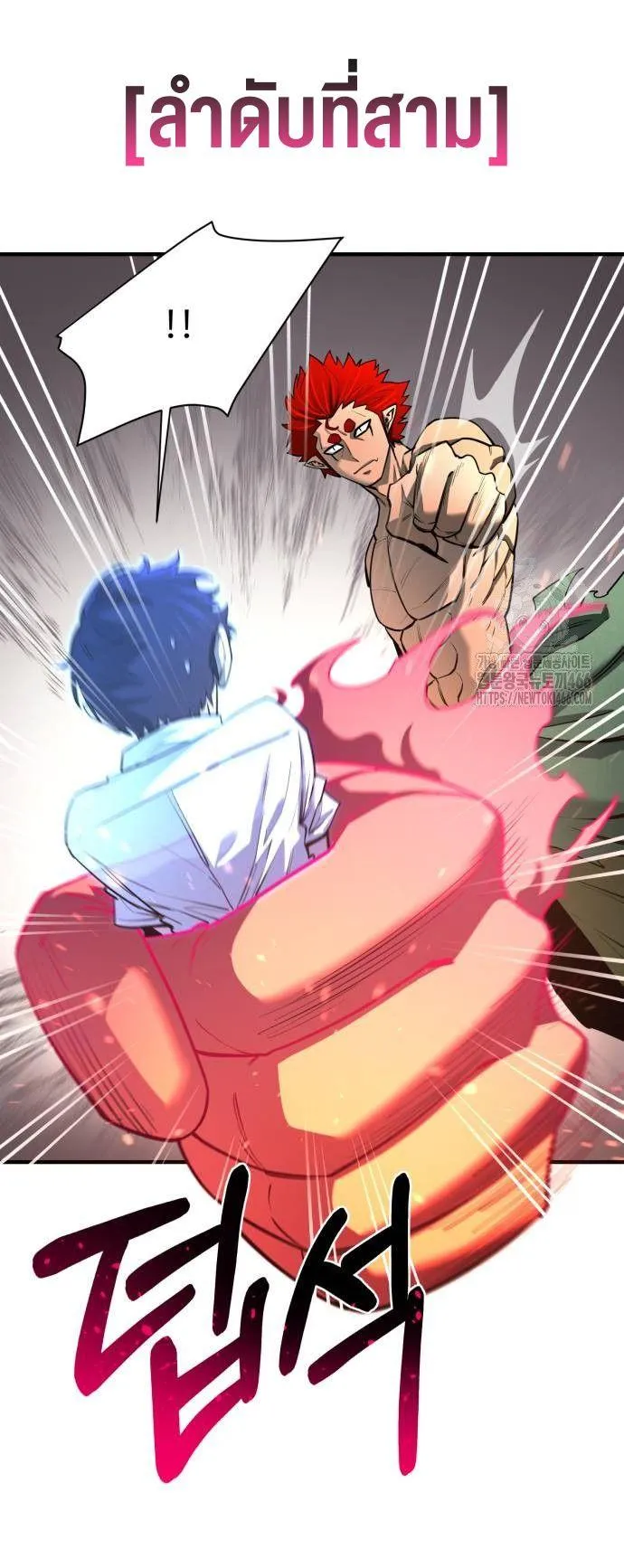 The School Life of the Earth Leader ตอนที่ 3 หน้า 55