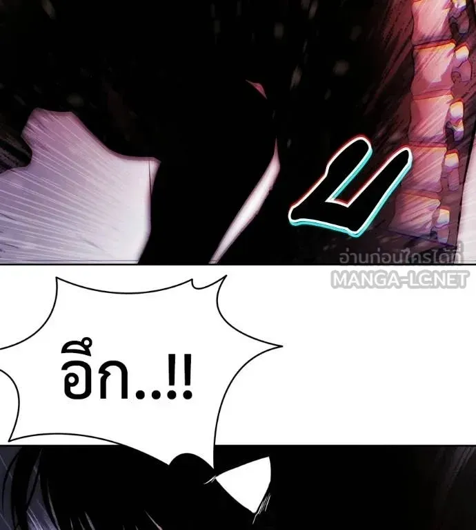 Red Shirt ตอนที่ 34 หน้า 93