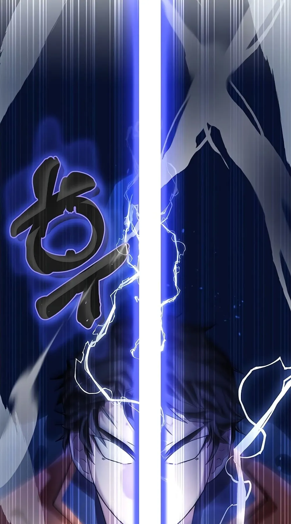 Transcension Academy ตอนที่ 4 หน้า 102