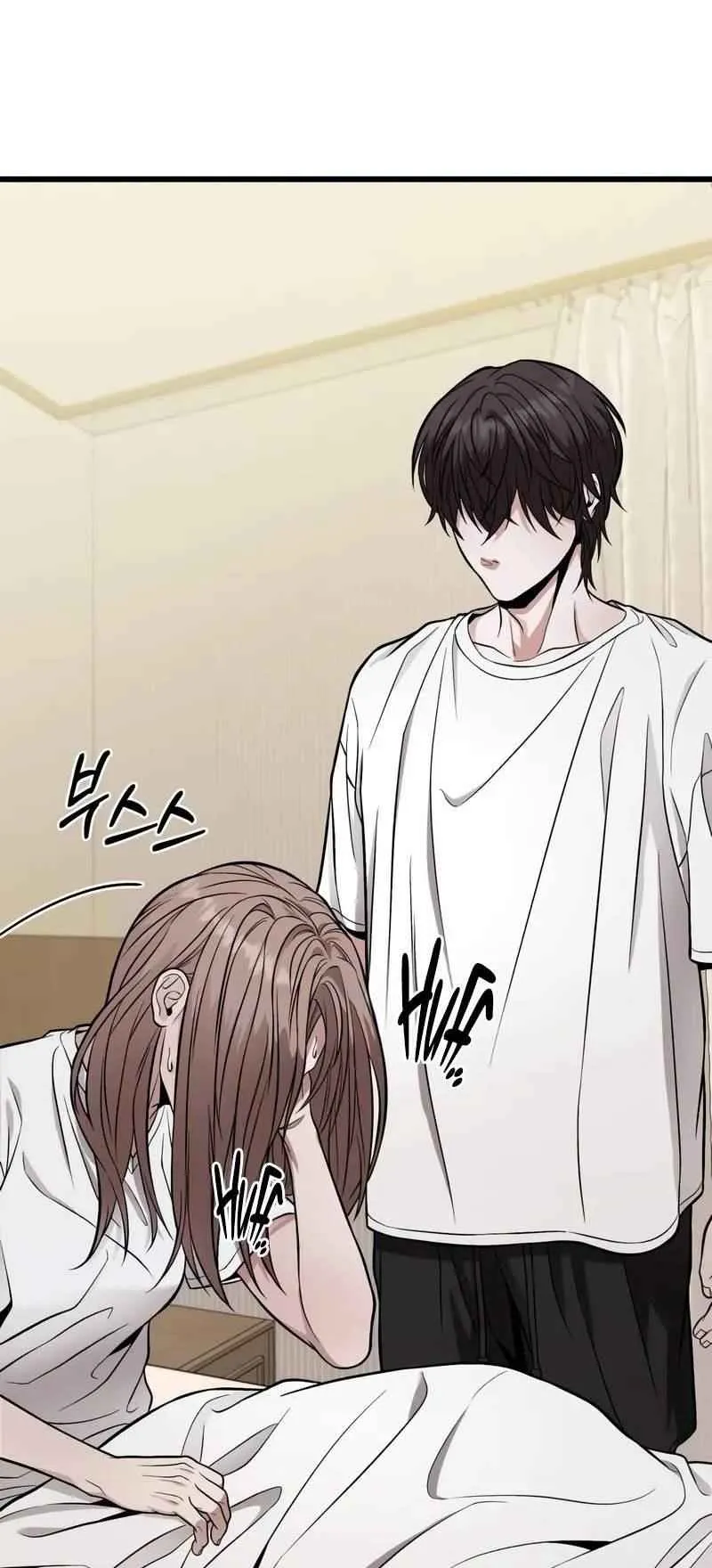 Absolute Person in Every Corner ตอนที่ 13 หน้า 20