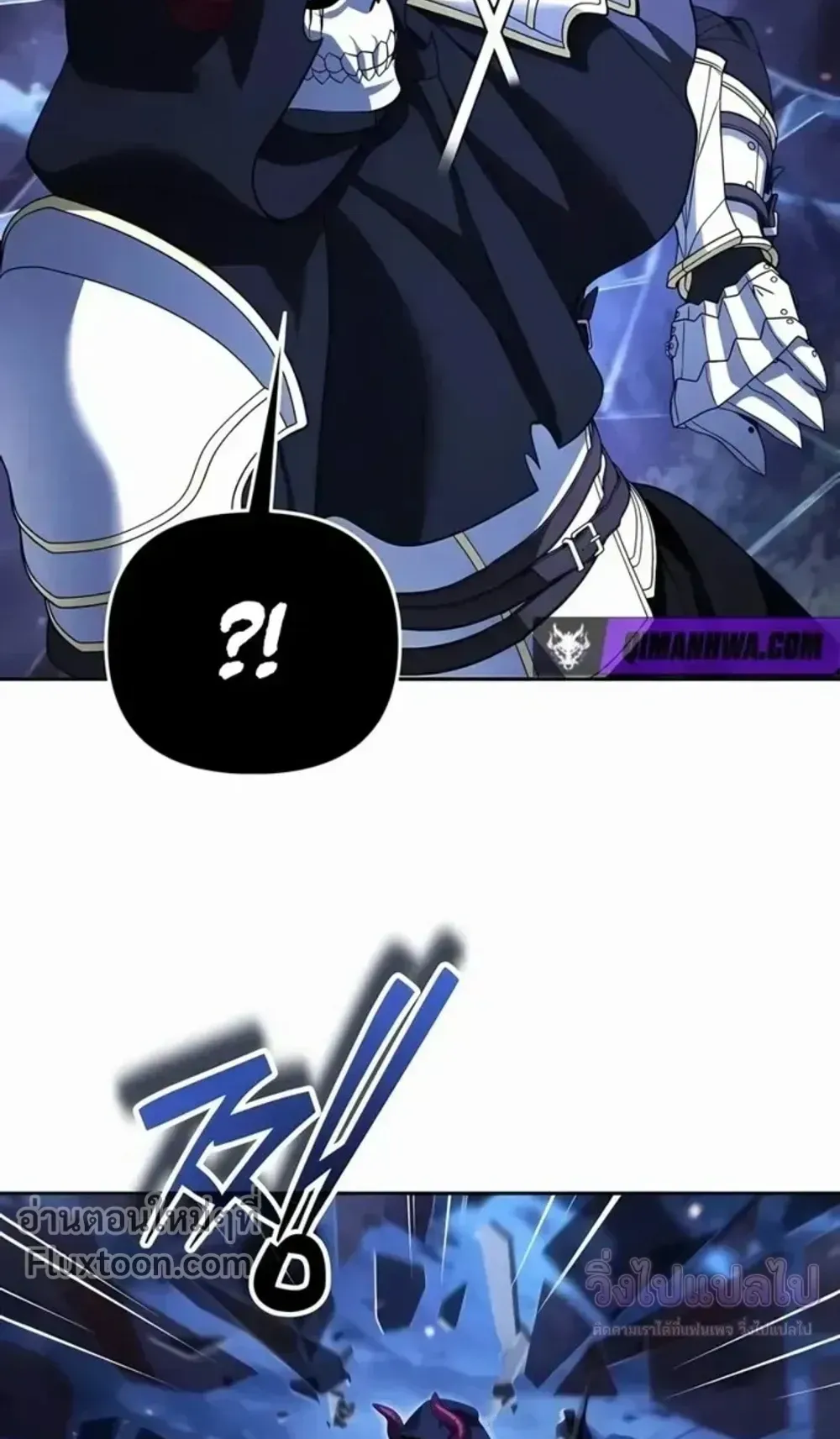 Sovereign of the Infinite Clones ตอนที่ 78 หน้า 81