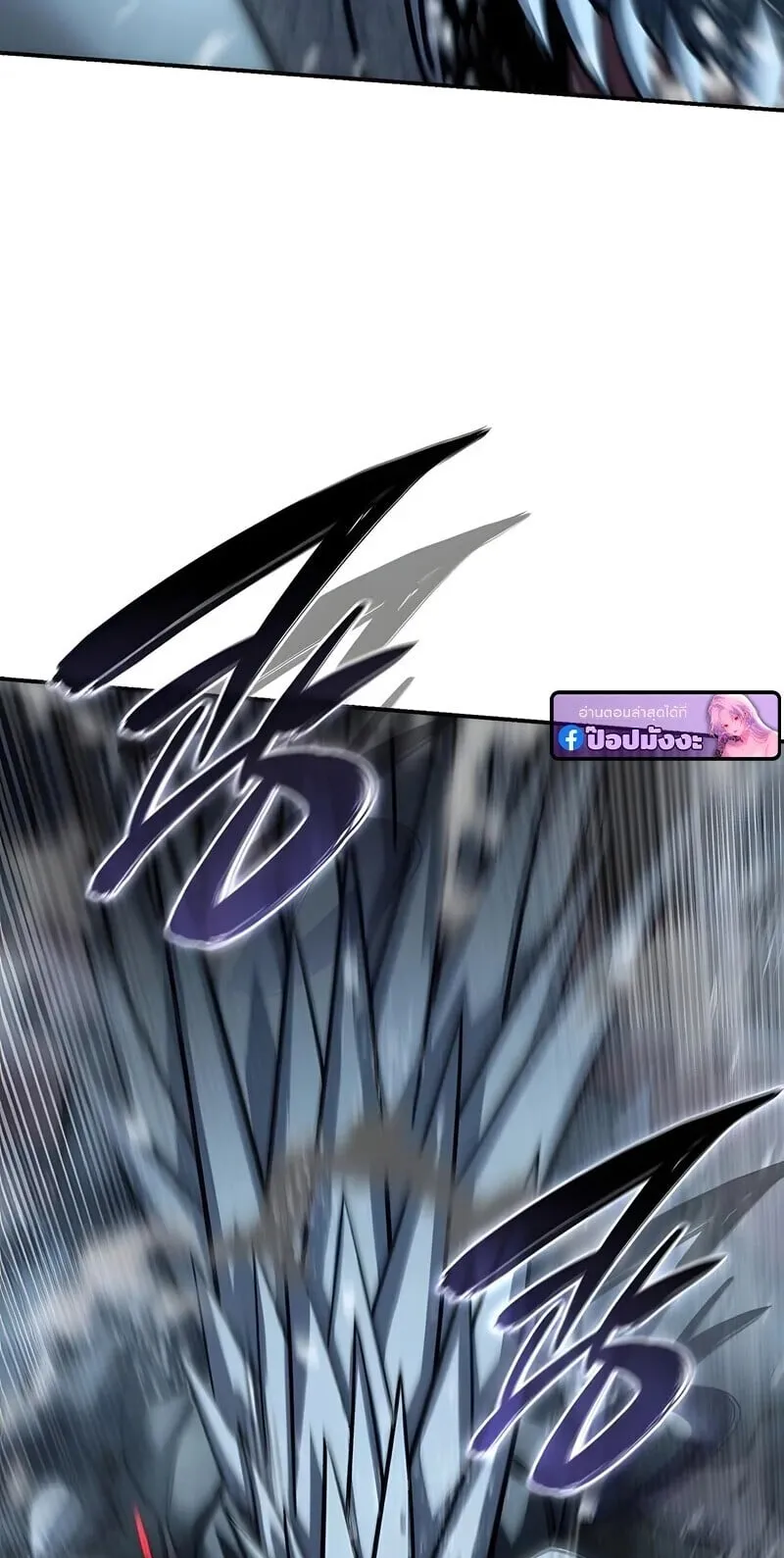 Star-Embracing Swordmaster ตอนที่ 117 หน้า 72