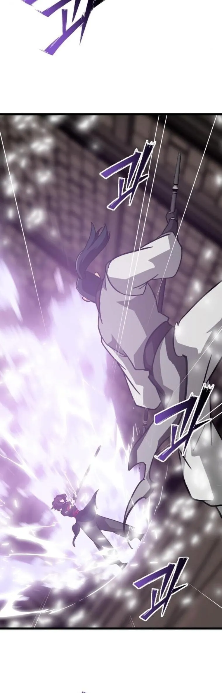 Initializing the Sect System ตอนที่ 24 หน้า 78