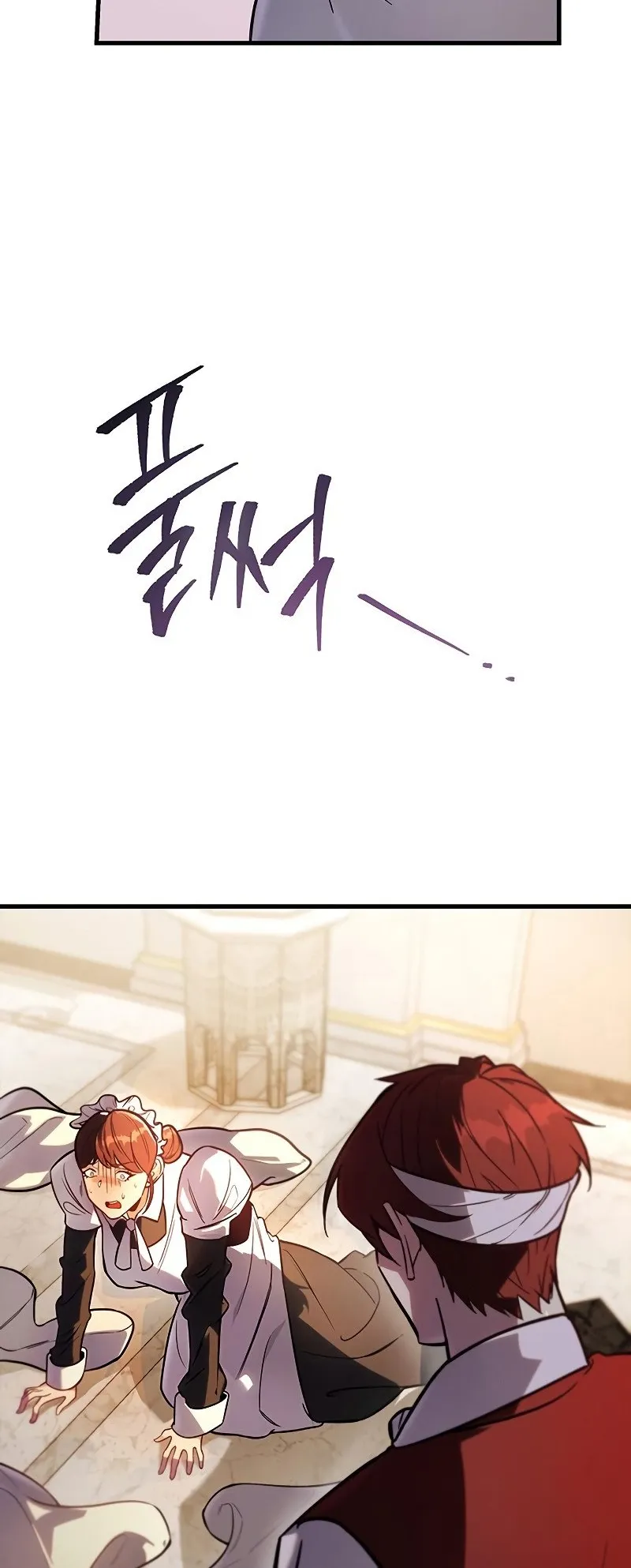 Regressor of the Fallen Family ตอนที่ 2 หน้า 4