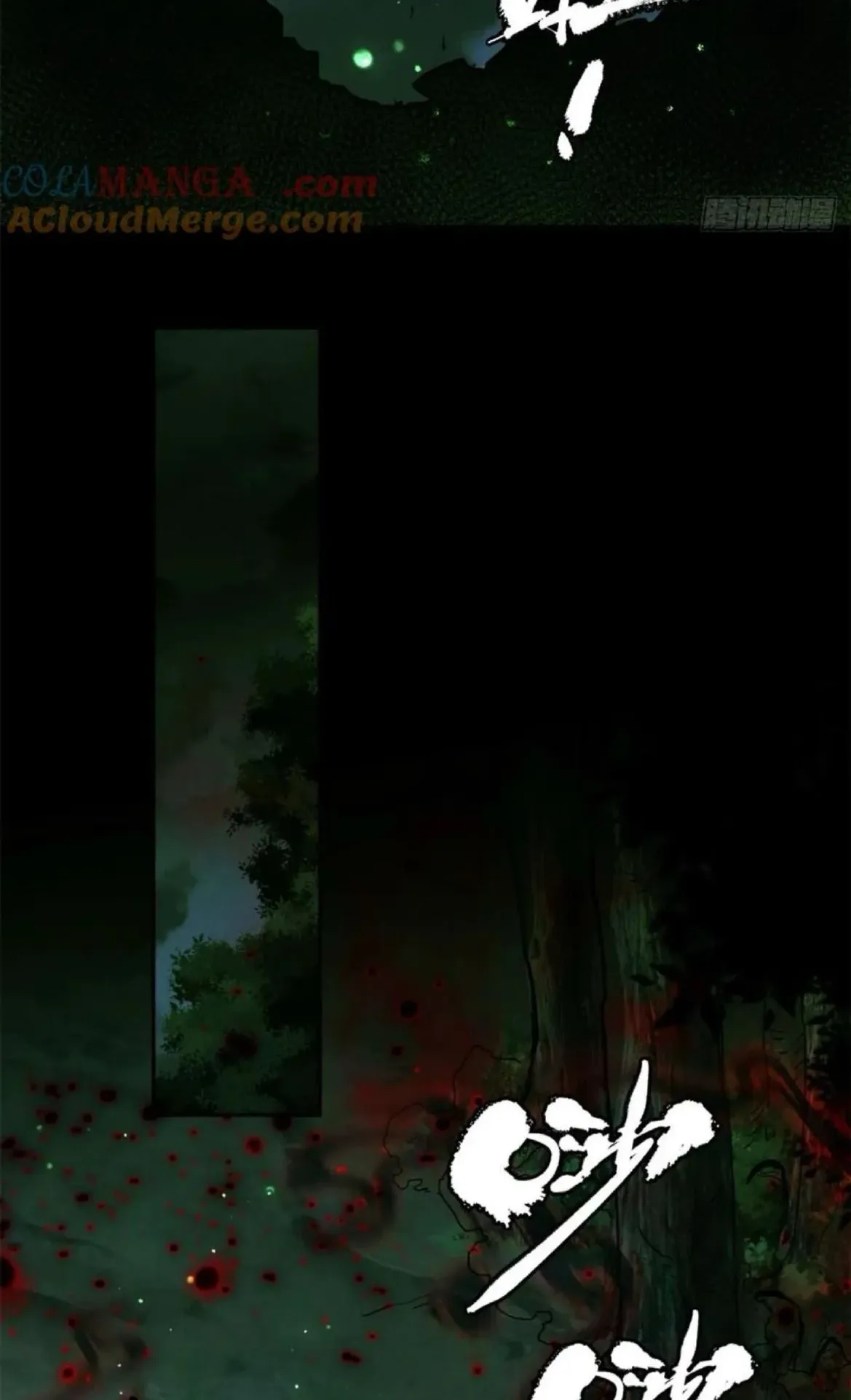 Dao of the Bizarre Immortal ตอนที่ 28 หน้า 30
