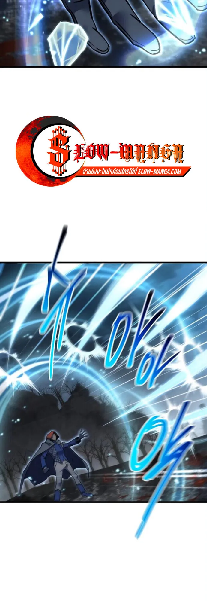 The Genius Mage Who Uses His Fists ตอนที่ 44 หน้า 65