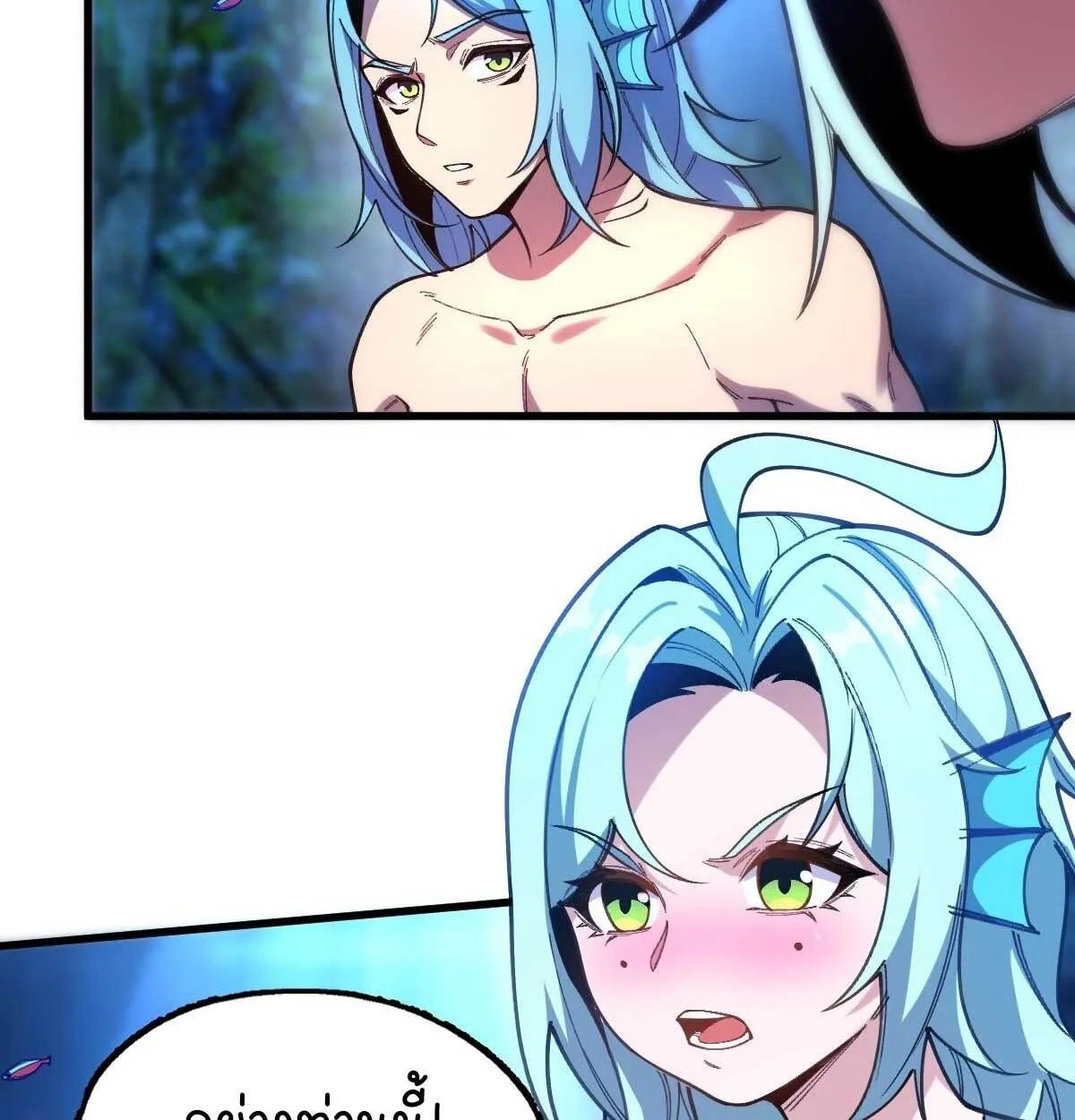 Goddess Evolution ตอนที่ 15 หน้า 52
