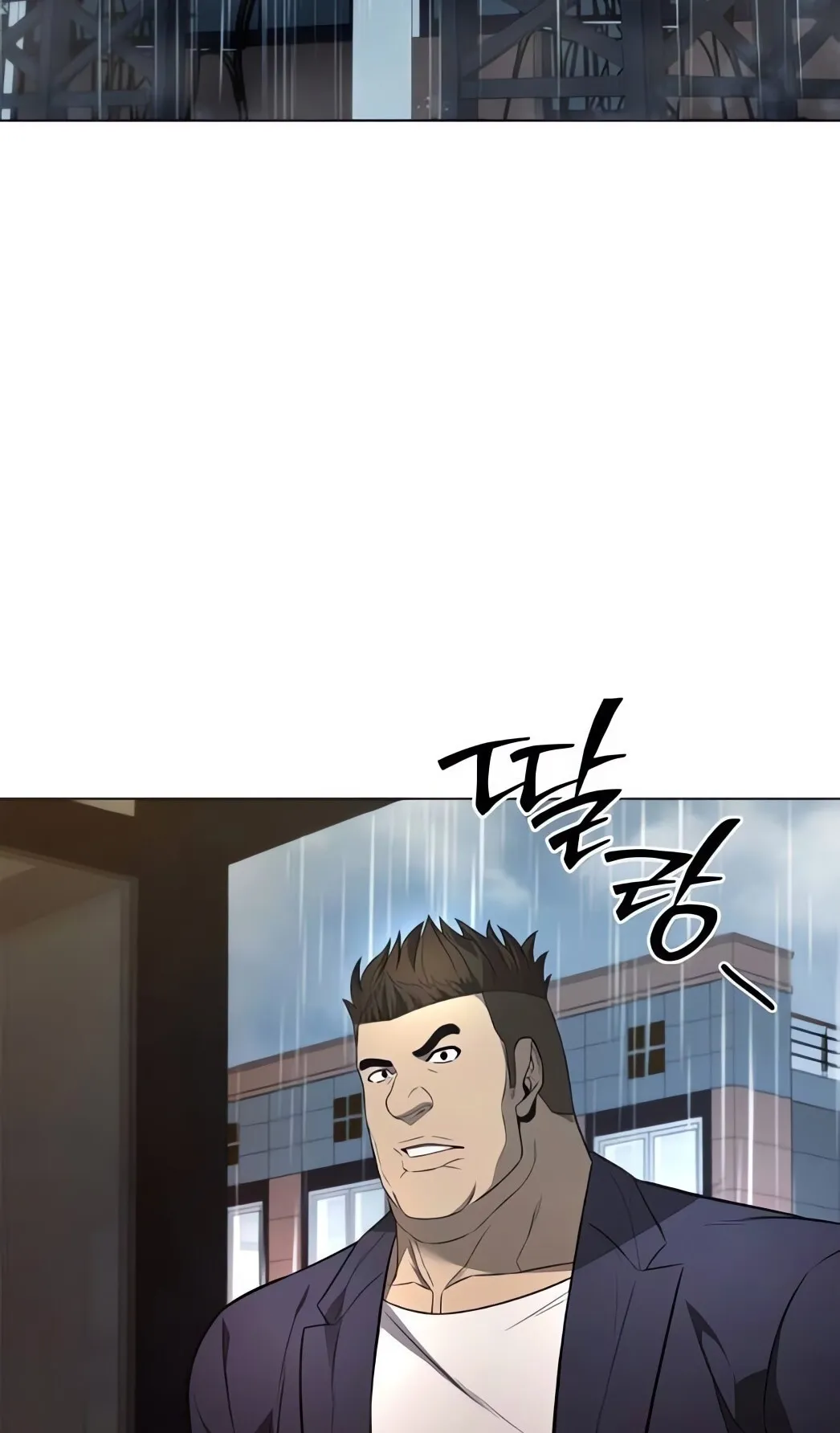 The Former Mercenary’s Life as a Prosecutor ตอนที่ 5 หน้า 120
