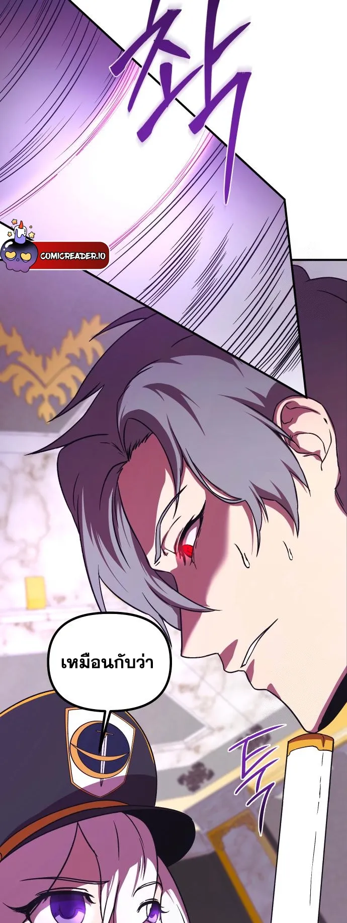Playing the Perfect Fox-Eyed Villain ตอนที่ 7 หน้า 61