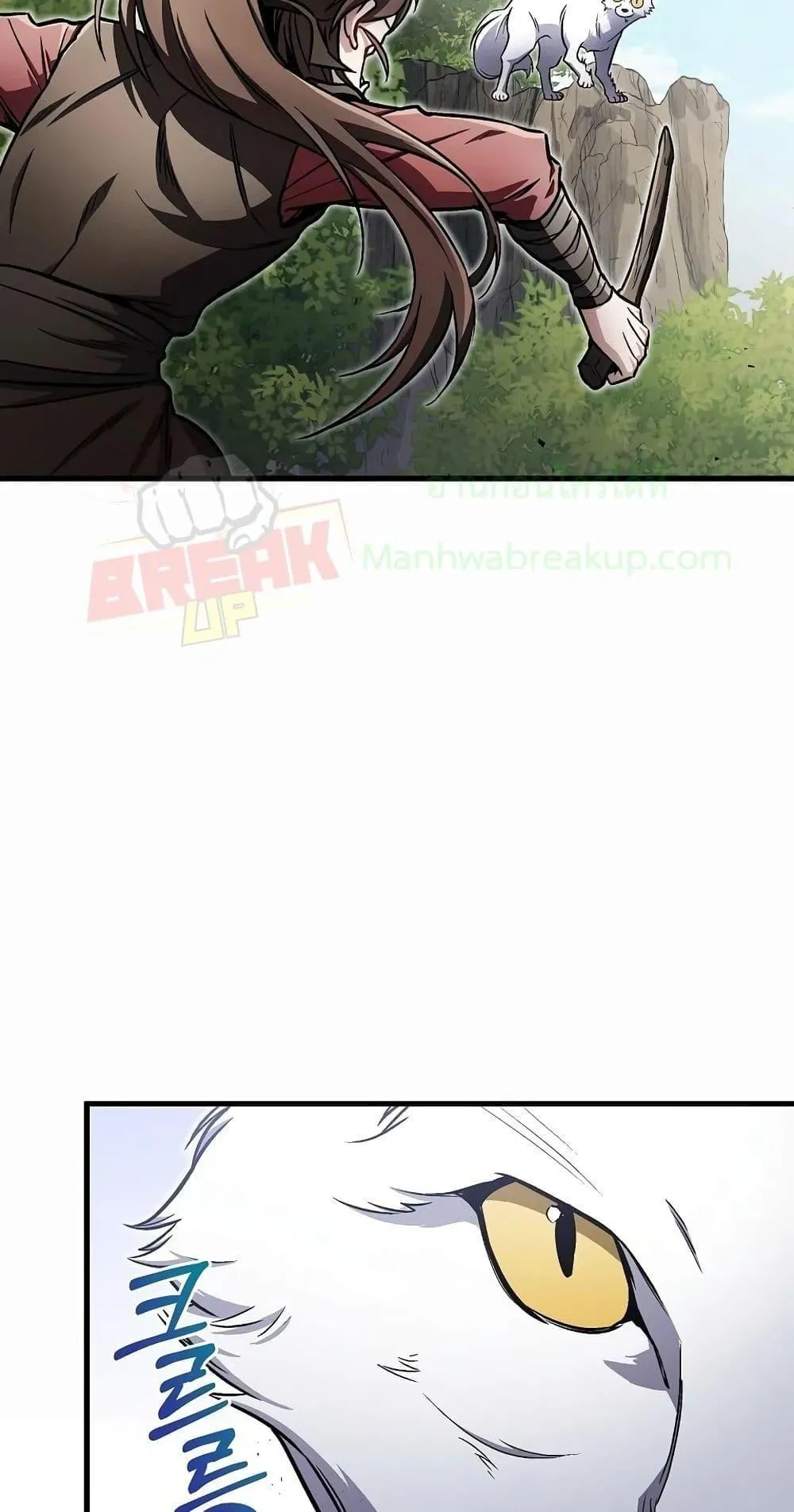The Twin Swords of the Sima ตอนที่ 12 หน้า 64