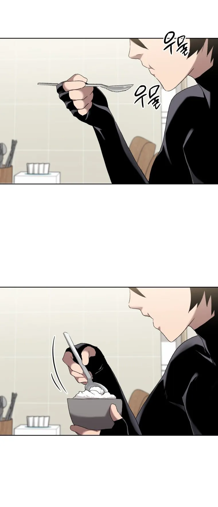Player Who Returned 10000 Years Later ตอนที่ 6 หน้า 33