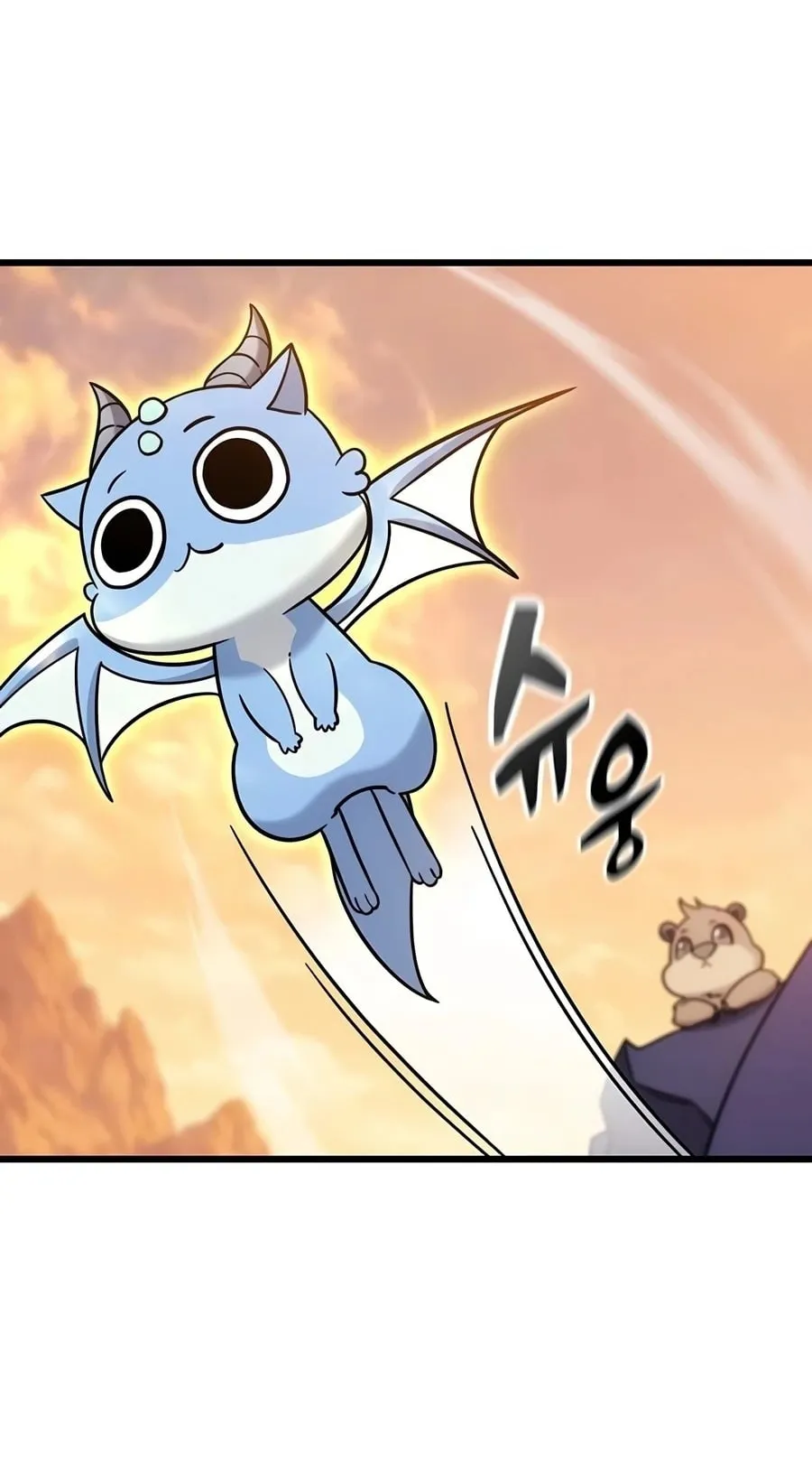 What a Bountiful Harvest, Demon Lord! ตอนที่ 78 หน้า 23