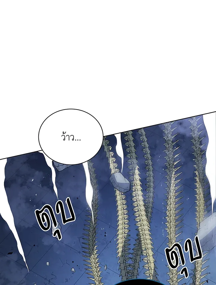 Necromancer Academy’s Genius Summoner Chapter 100 หน้า 97