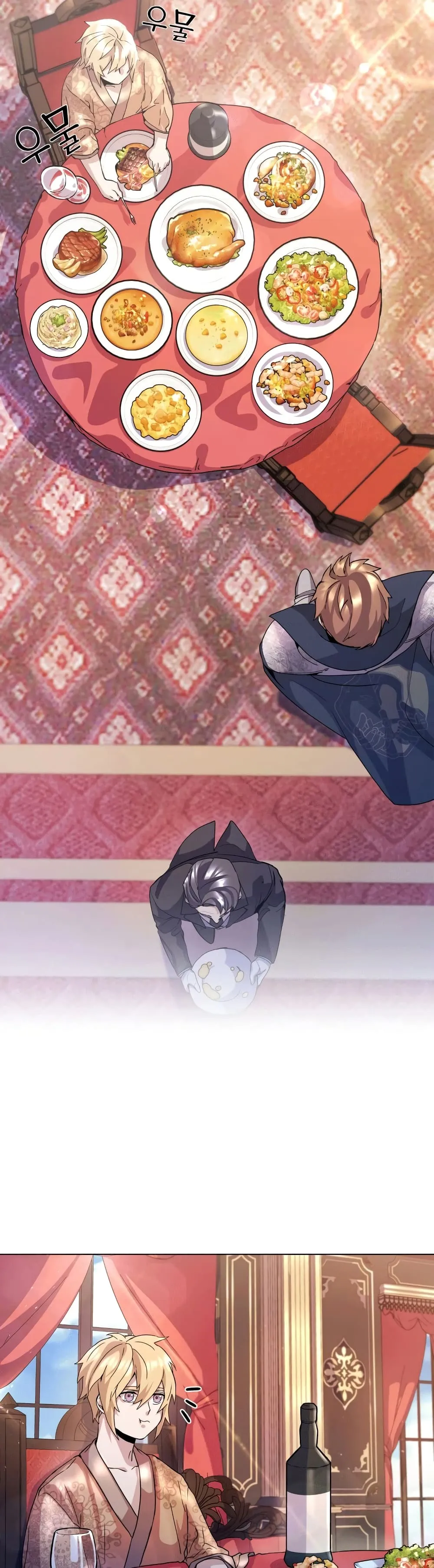 Overbearing Tyrant ตอนที่ 3 หน้า 33