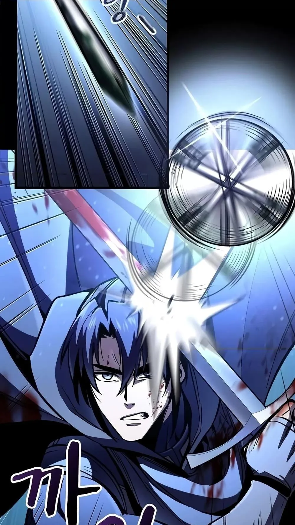 Genius Corpse-Collecting Warrior ตอนที่ 6 หน้า 11