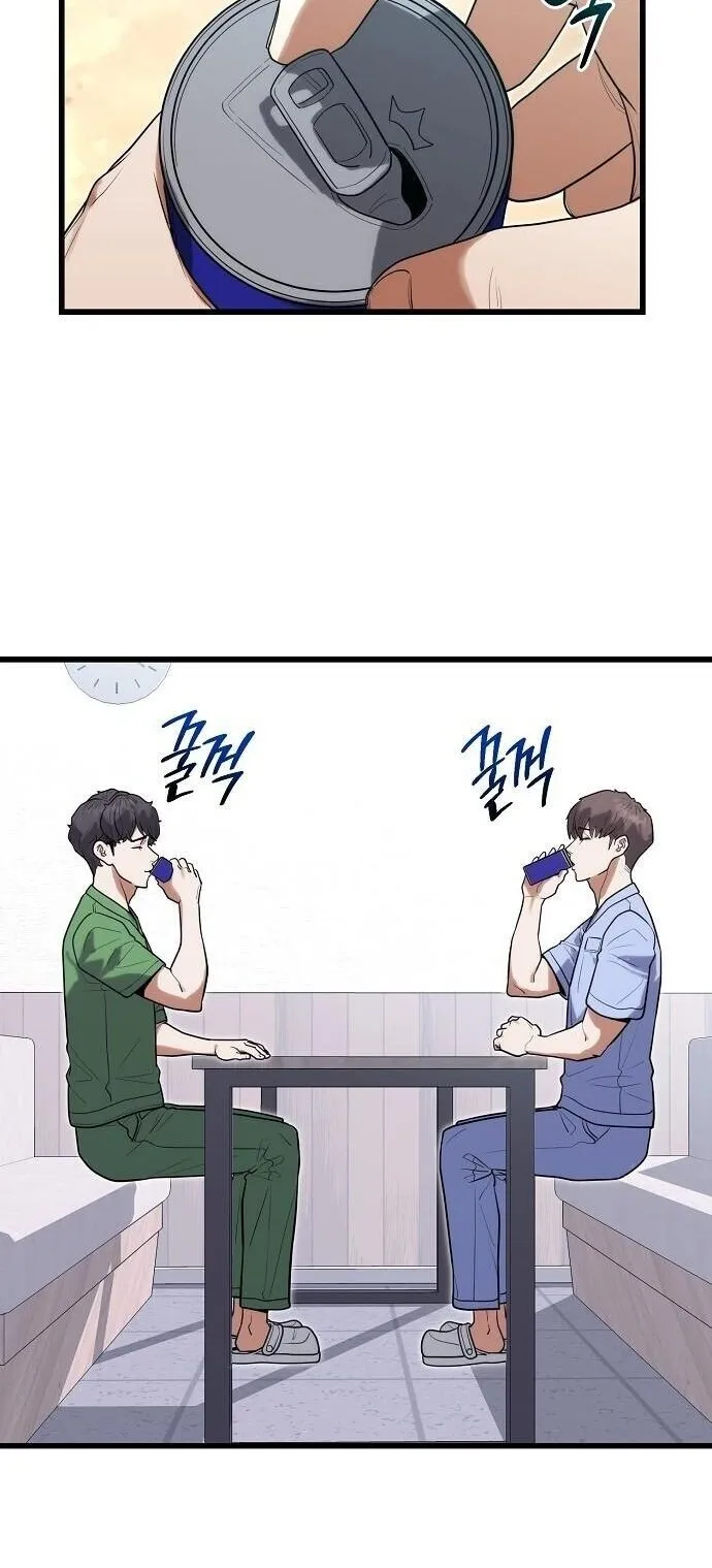 Hua Tuo Becomes a Surgeon ตอนที่ 39 หน้า 7