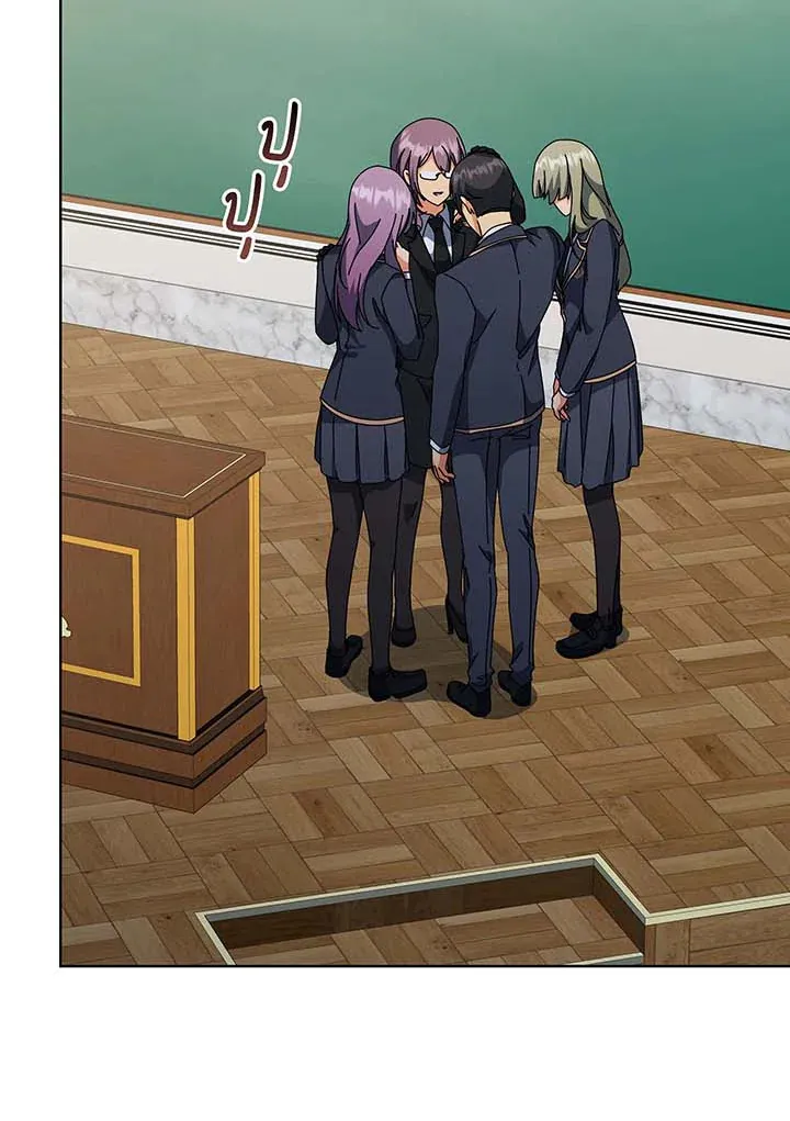 Necromancer Academy’s Genius Summoner Chapter 138 หน้า 84