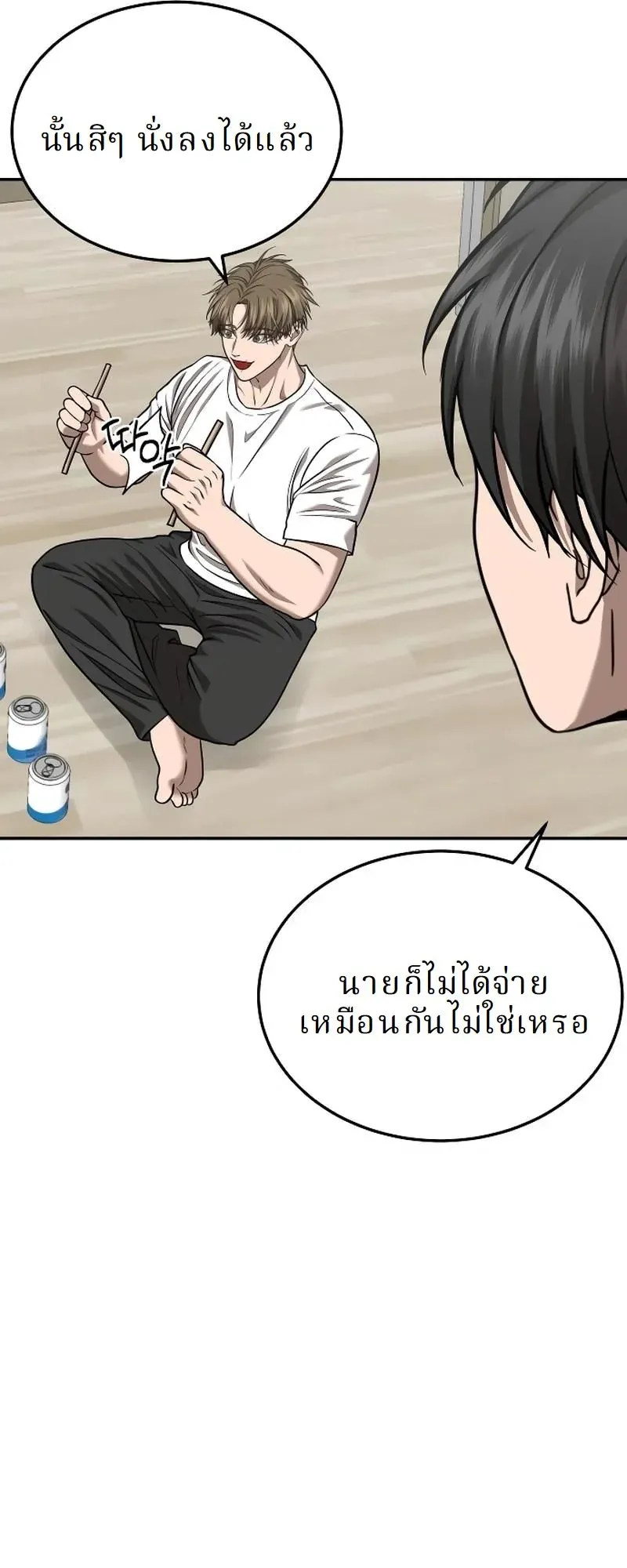 Why You Shouldn’t Enter a Haunted House ตอนที่ 31 หน้า 30