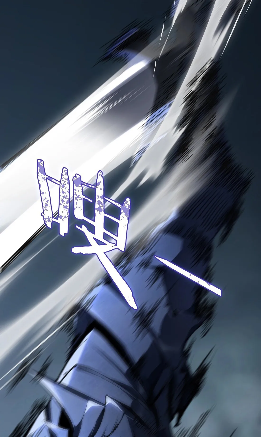 Overlord of Insects ตอนที่ 3 หน้า 45