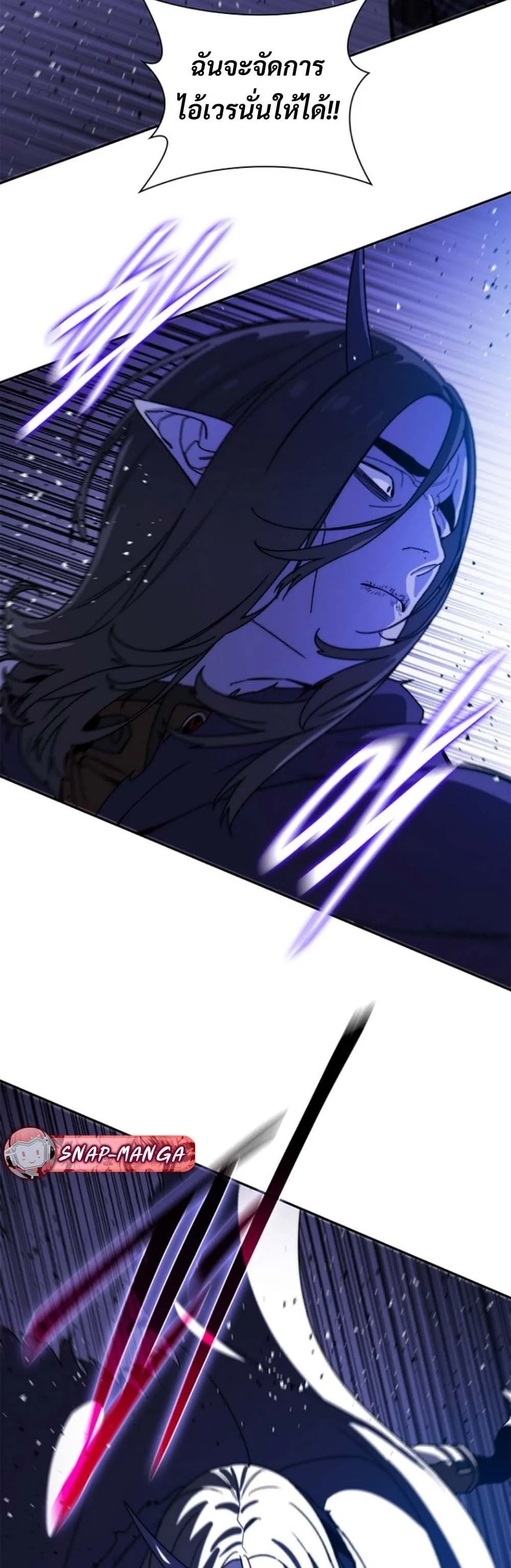 The 18-Year Old Demon King ตอนที่ 11 หน้า 40