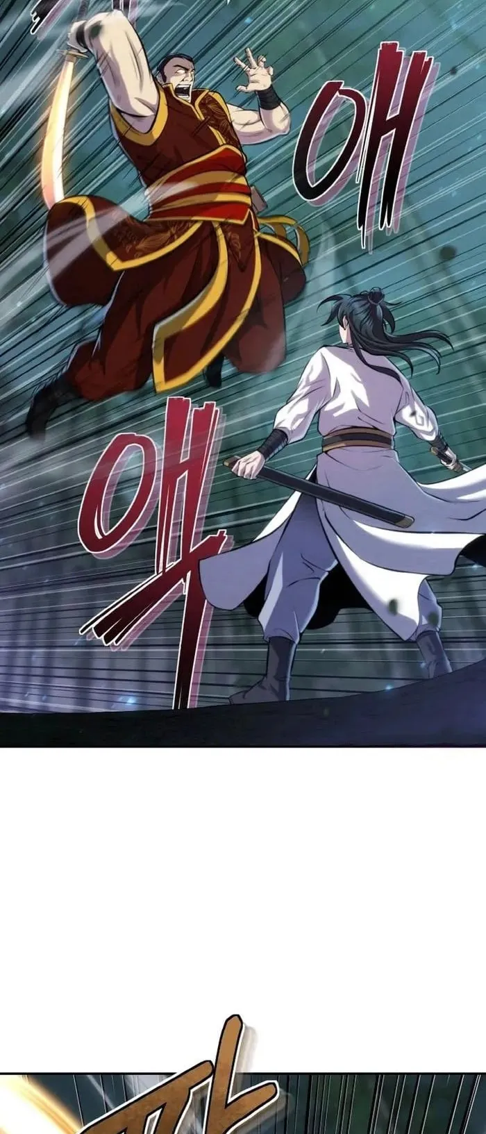 I Become the Youngest Disciple of the Martial Arts Leader ตอนที่ 24 หน้า 35
