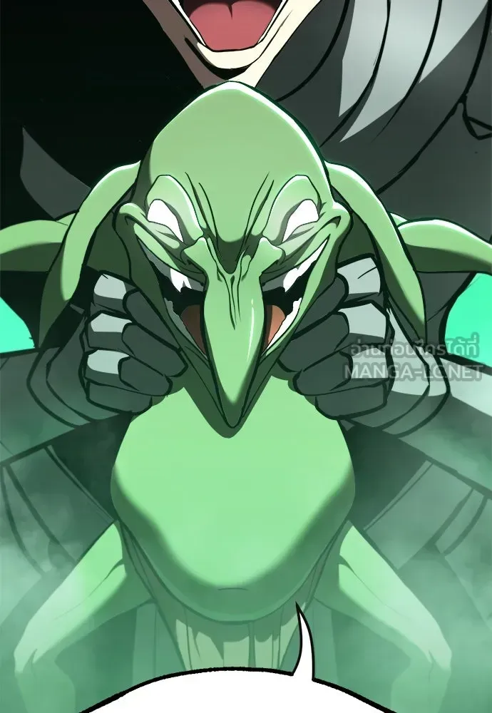 Level 999 Goblin ตอนที่ 7 หน้า 162