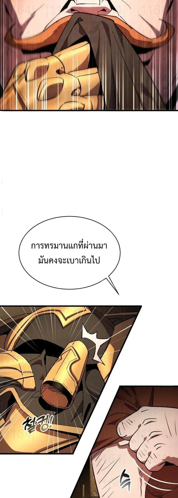 The Genius Mage Who Uses His Fists ตอนที่ 22 หน้า 35