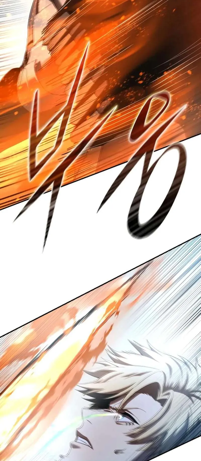 Star-Embracing Swordmaster ตอนที่ 83 หน้า 4