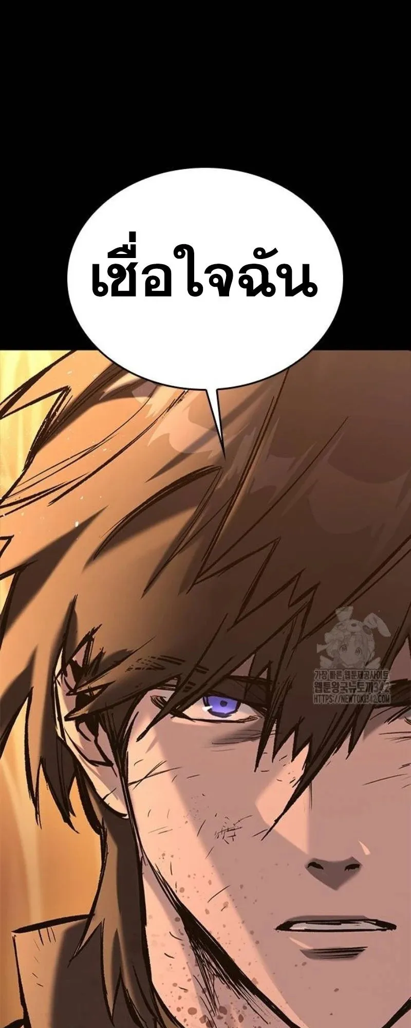 Eternally Regressing Knight ตอนที่ 12 หน้า 76