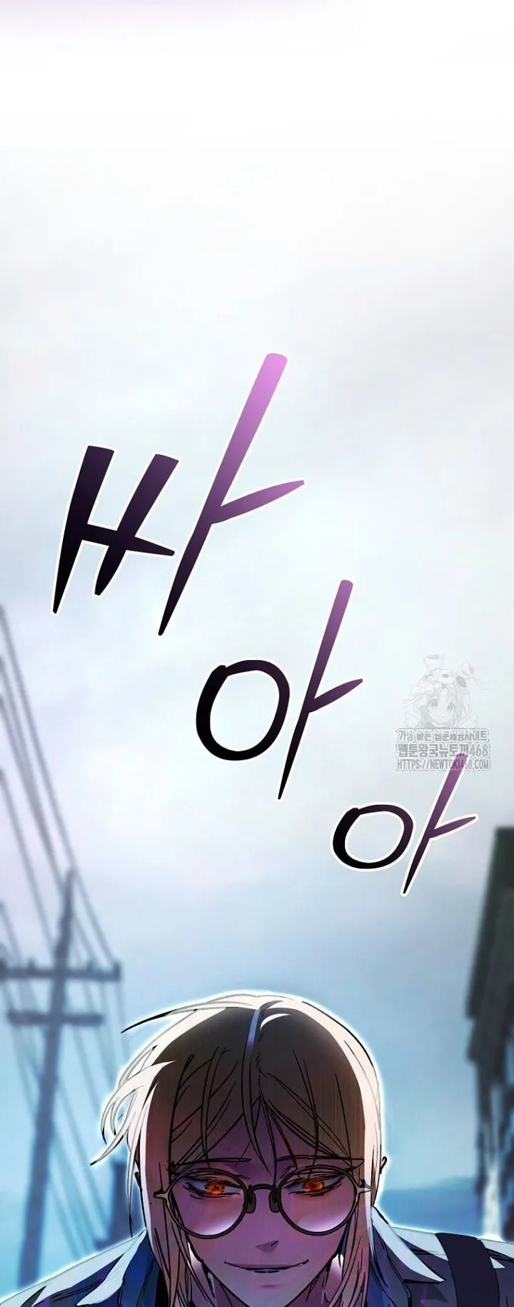 I Became a Civil Servant in a Magical World ตอนที่ 31 หน้า 58