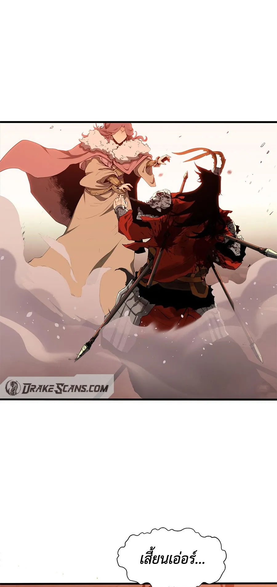 Resurrection, I am Lu Bu ตอนที่ 1 หน้า 73