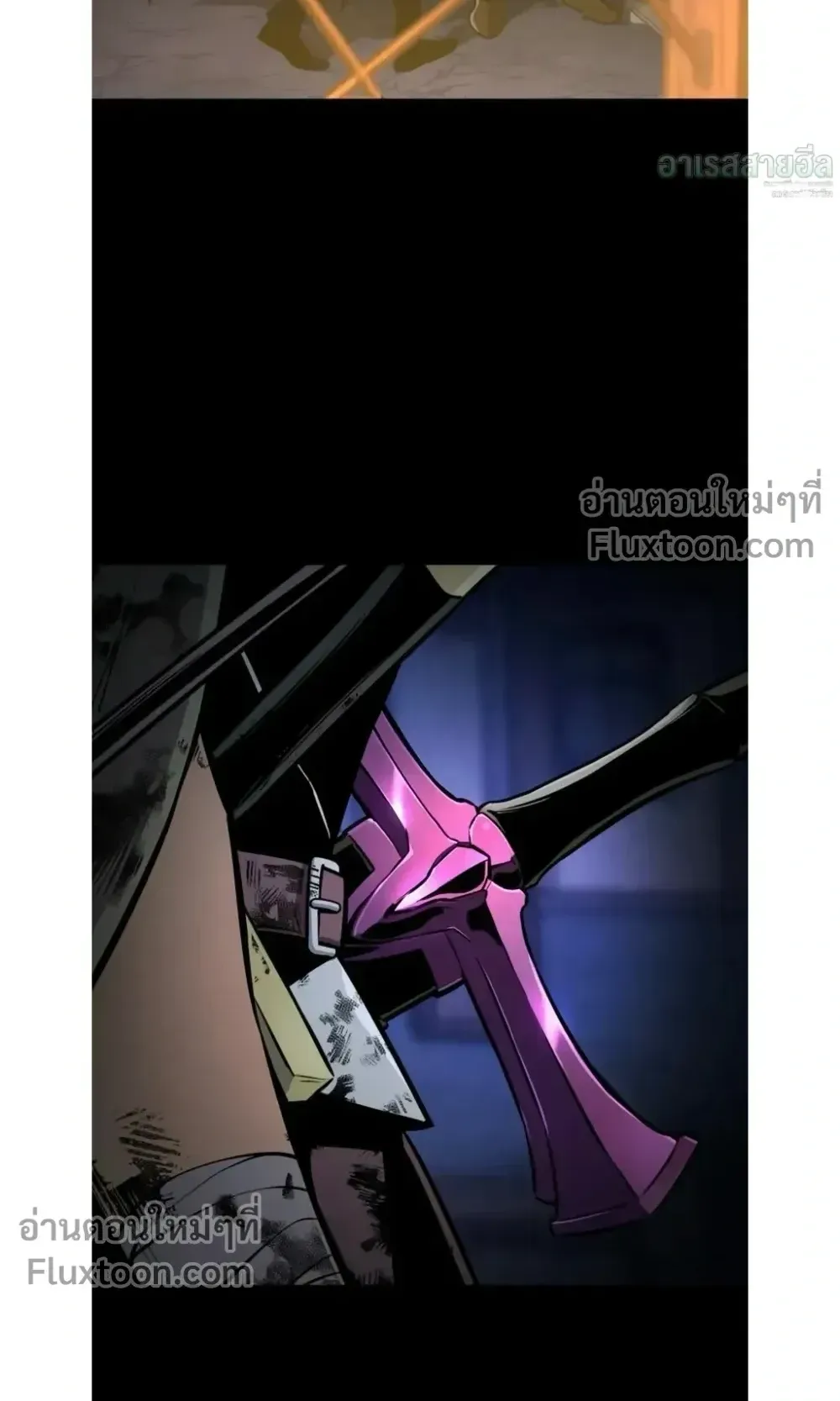 The Wandering Knight’s Survival Manual ตอนที่ 14 หน้า 23