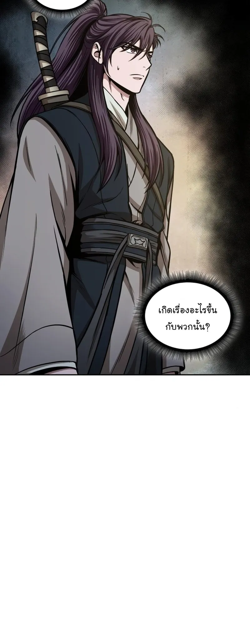 Nano Machine Chapter 92 หน้า 18