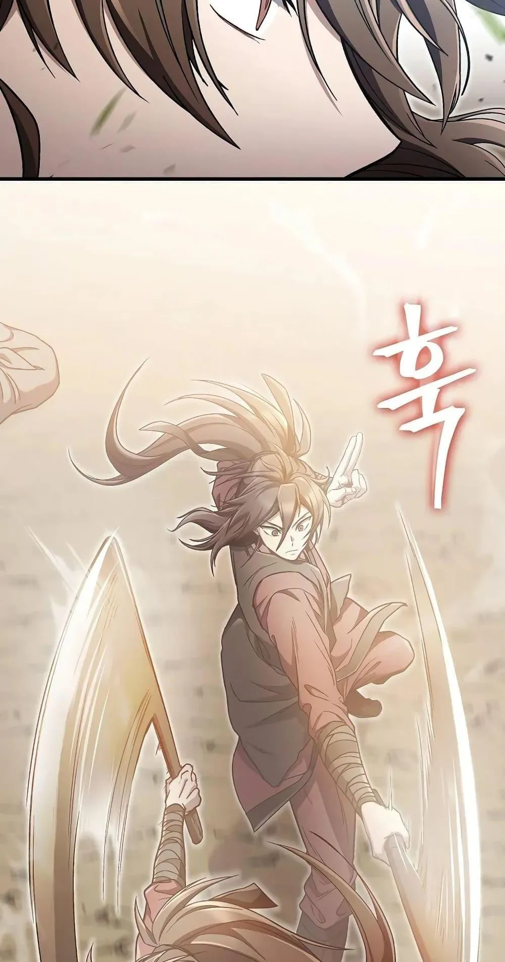 The Twin Swords of the Sima ตอนที่ 12 หน้า 52
