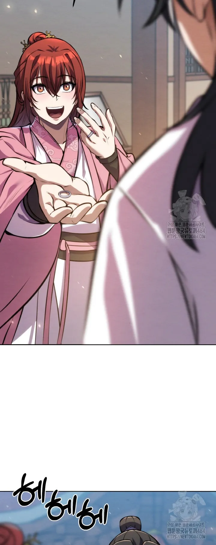 I Become the Youngest Disciple of the Martial Arts Leader ตอนที่ 14 หน้า 58