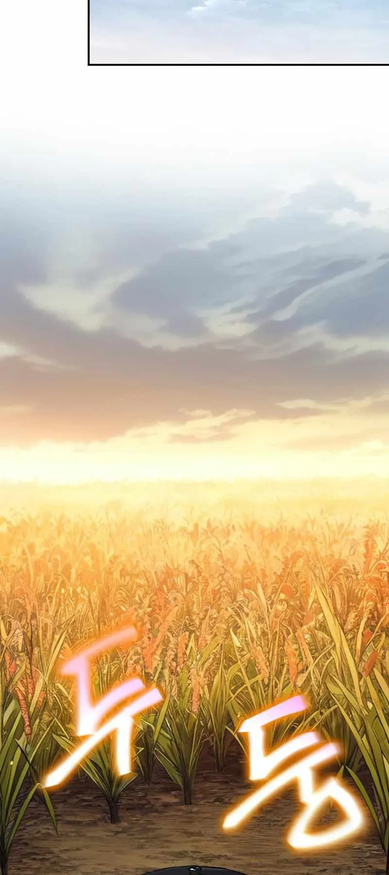 The Knight King Who Returned With a God ตอนที่ 4 หน้า 50